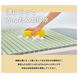ヨドバシ.com - ミエ産業 M15-GR [Ag抗菌シャッター式風呂フタ 幅700