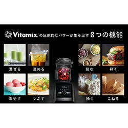 専用です。 Vitamix バイタミックス Ascent3500i 新座店 pcfymca.org