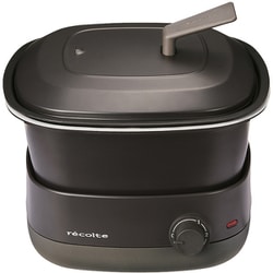 グリル鍋 マルチクッカー POT DUO carre（ポットデュオ キャレ） 1.3L 650W グリルプレート・セラミックボウル付き 四角型デザイン 卓上 グレー RPD-4（GY）