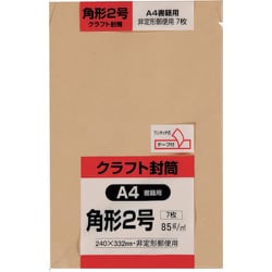 ヨドバシ.com - キングコーポレーション K2K85Q [キングコーポ 角形2号