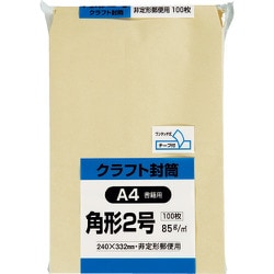 キングコーポ テープ付きクラフト 角2（85）100枚 K2K85Q100