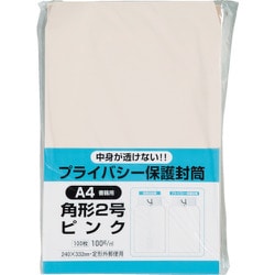 キングコーポ プライバシー保護封筒100 角2 ソフトピンク K2PB100P