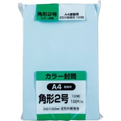 キングコーポ ソフト100 角形2号 100g ブルー K2S100B