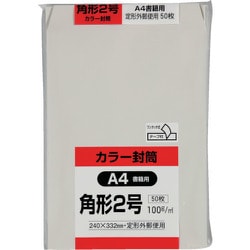 キングコーポ カラー50枚パック 角2クイックHIソフト ブルー K2S100BQ50