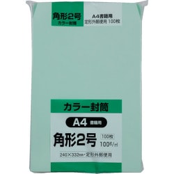 キングコーポ ソフト100 角形2号 100g グリーン K2S100GE