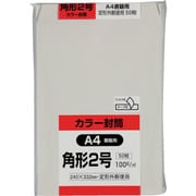 キングコーポ カラー50枚パック 角2クイックHIソフト グレー K2S100GQ50
