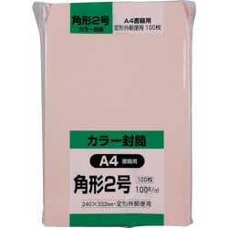 キングコーポ ソフト100 角形2号 100g ピンク K2S100P