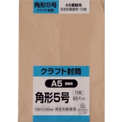 ヨドバシ.com - キングコーポレーション キングコーポ 角形5号