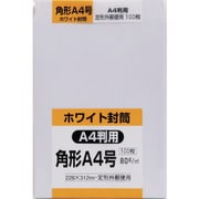 キングコーポ 角形A4号封筒 ホワイト 80g 100枚入 KA4W80