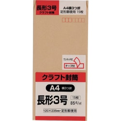 ヨドバシ.com - キングコーポレーション N3K85Q [キングコーポ 長形3号