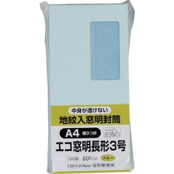 キングコーポ エコ窓地紋ソフト100 長3 100 ブルー テープ付 N3MJS80BQ