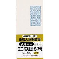 キングコーポ エコ窓地紋ソフト100 長3 ピンク テープ N3MJS80PQ