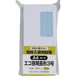 キングコーポ エコ窓地紋ホワイト100 長3 100g N3MJW100