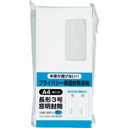 キングコーポ プライバシー保護窓明封筒長形3号 80g N3MPB80
