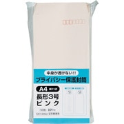 キングコーポ プライバシー保護封筒100長3 ソフトピンク N3PB100P