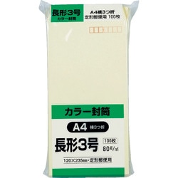 キングコーポ ソフト100 長形3号 80g クリーム N3S80C