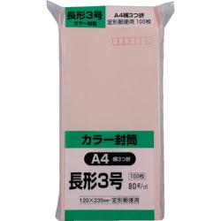 キングコーポ ソフト100 長形3号 80g ピンク N3S80P