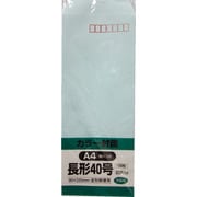 キングコーポ ソフト100 長形40号 80g ブルー N40S80B