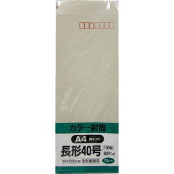 キングコーポ ソフト100 長形40号 80g グレー N40S80G