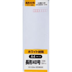 キングコーポ ホワイト100 長形40号 70g N40W70