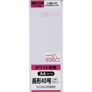 キングコーポ 長形40号封筒 ホワイト 70g テープ付 20枚入 N40W70SQ