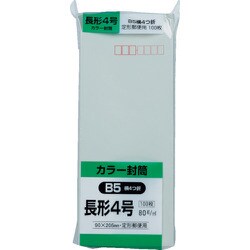 キングコーポ ソフト100 長形4号 80g グレー N4S80G