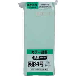 キングコーポ ソフト100 長形4号 80g グリーン N4S80GE