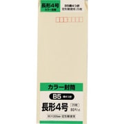 キングコーポ 長形4号封筒 ソフトクリーム 80g 25枚入 N4S80SC