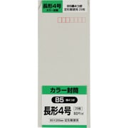 キングコーポ 長形4号封筒 ソフトグレー 80g 25枚入 N4S80SG