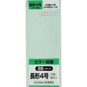キングコーポ 長形4号封筒 ソフトグリーン 80g 25枚入 N4S80SGE