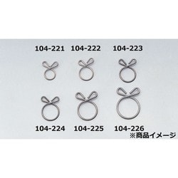 ホースクリップ Aタイプ/ステンレス 5mm 104-227