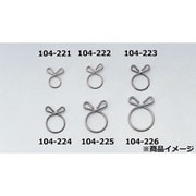 ホースクリップ Aタイプ/ステンレス 5mm 104-227