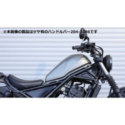 ヨドバシ.com - KIJIMA 204-3387 [ハンドル マットブラック レブル250