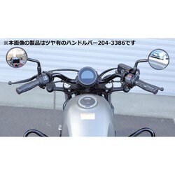 【最終値】【閲覧数879】Rebel250 ハンドルバー マッドブラック 最終値】【閲覧数879】Rebel250 ハンドルバー マッドブラック