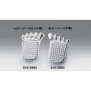 チェンジペダル リア/右足 1個 214-2002
