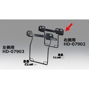 サドルバッグガード ブラック FXBR 右側 スチール製ブラック仕上げ HD-07902