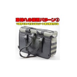 ZK3-10003BG タクティカルサイドバッグ KIJIMA(キジマ) 容量13L 