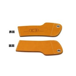 ZK3-20007BR [ペーパーカップレザーホルダー ブラウン/ブラウン 205ml（7oz）用]