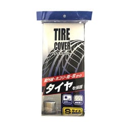 タイヤカバー S TC-01