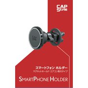 CH-05 [マグネットホールドスマホホルダー エアコンタイプ]