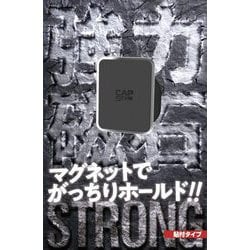 STH-01 [ストロングマグネットスマホホルダー 貼付けタイプ]