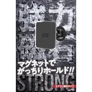 STH-02 [ストロングマグネットスマホホルダー エアコンタイプ]