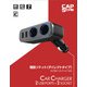 SK-04 [増設ソケット（ダイレクトタイプ） 2USB+ソケット（3A）]