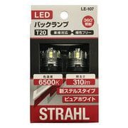 LE-107 [シュトラールLEDバックランプ T20 6500K 310lm]