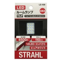 LE-109 [シュトラールLEDルームランプ 12LED 6500K 110lm]