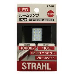 LE-111 [シュトラールLEDルームランプ 12LED 10000K 110lm]