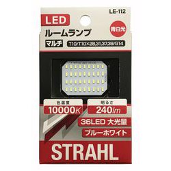 LE-112 [シュトラールLEDルームランプ 36LED 10000K 240lm]