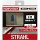 LE-02 [シュトラールハロゲンバルブ H1 5300K ロングライフ]