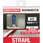 LE-03 [シュトラールハロゲンバルブ H7 5300K ロングライフ]