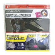 LS-04 [シートバックオリタタミBOX ブラック]